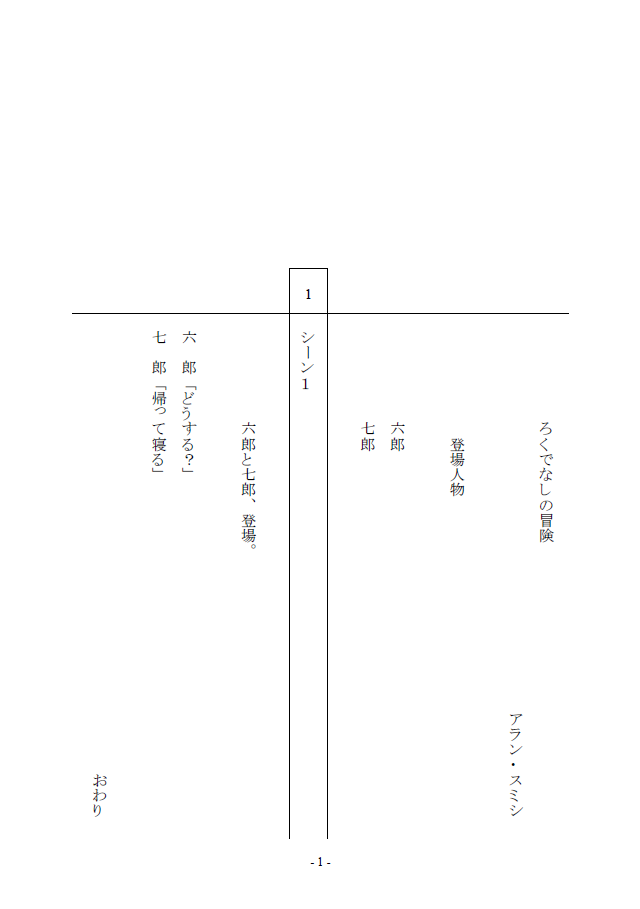 _images/fountain_pdf.png